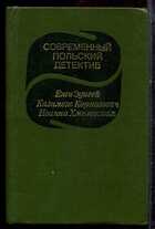 Смотрите обложку книги - предпросмотр