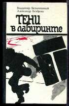 Смотрите обложку книги - предпросмотр