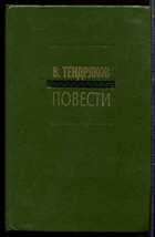 Смотрите обложку книги - предпросмотр