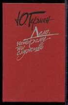 Смотрите обложку книги - предпросмотр