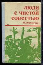 Смотрите обложку книги - предпросмотр