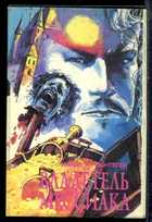 Смотрите обложку книги - предпросмотр