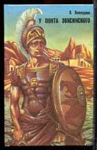 Смотрите обложку книги - предпросмотр