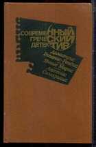 Смотрите обложку книги - предпросмотр