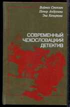 Смотрите обложку книги - предпросмотр