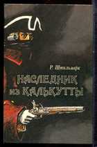 Смотрите обложку книги - предпросмотр