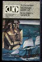 Смотрите обложку книги - предпросмотр