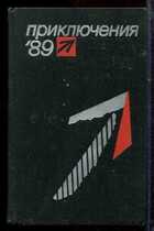 Смотрите обложку книги - предпросмотр