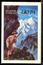 Смотрите обложку книги - предпросмотр