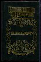 Смотрите обложку книги - предпросмотр