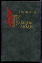 Смотрите обложку книги - предпросмотр