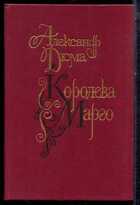 Смотрите обложку книги - предпросмотр
