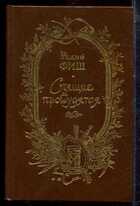 Смотрите обложку книги - предпросмотр