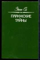 Смотрите обложку книги - предпросмотр