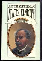 Смотрите обложку книги - предпросмотр