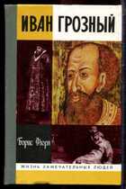 Смотрите обложку книги - предпросмотр