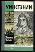 Смотрите обложку книги - предпросмотр