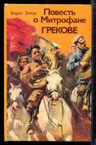 Смотрите обложку книги - предпросмотр