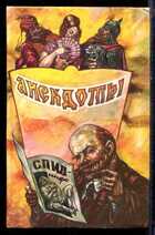 Смотрите обложку книги - предпросмотр