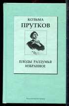 Смотрите обложку книги - предпросмотр