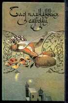 Смотрите обложку книги - предпросмотр