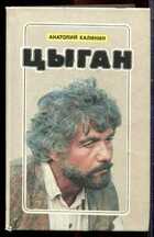 Смотрите обложку книги - предпросмотр