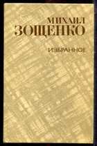 Смотрите обложку книги - предпросмотр