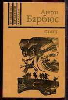 Смотрите обложку книги - предпросмотр
