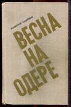 Смотрите обложку книги - предпросмотр