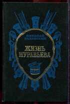 Смотрите обложку книги - предпросмотр
