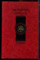 Смотрите обложку книги - предпросмотр