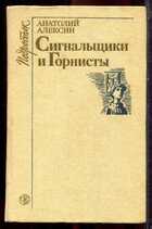 Смотрите обложку книги - предпросмотр