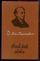 Смотрите обложку книги - предпросмотр