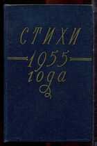 Смотрите обложку книги - предпросмотр