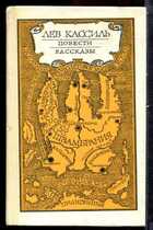 Смотрите обложку книги - предпросмотр