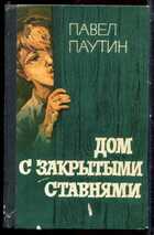 Смотрите обложку книги - предпросмотр