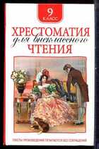 Смотрите обложку книги - предпросмотр