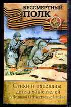 Смотрите обложку книги - предпросмотр
