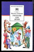 Смотрите обложку книги - предпросмотр