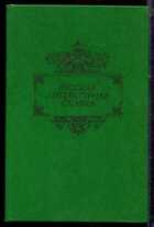 Смотрите обложку книги - предпросмотр