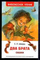 Смотрите обложку книги - предпросмотр