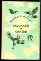 Смотрите обложку книги - предпросмотр