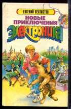 Смотрите обложку книги - предпросмотр