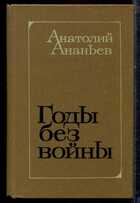 Смотрите обложку книги - предпросмотр