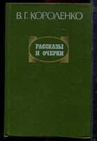 Смотрите обложку книги - предпросмотр