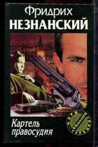 Смотрите обложку книги - предпросмотр