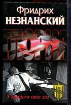 Смотрите обложку книги - предпросмотр