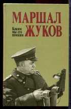 Смотрите обложку книги - предпросмотр