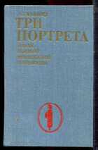 Смотрите обложку книги - предпросмотр