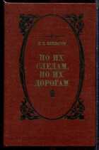 Смотрите обложку книги - предпросмотр
